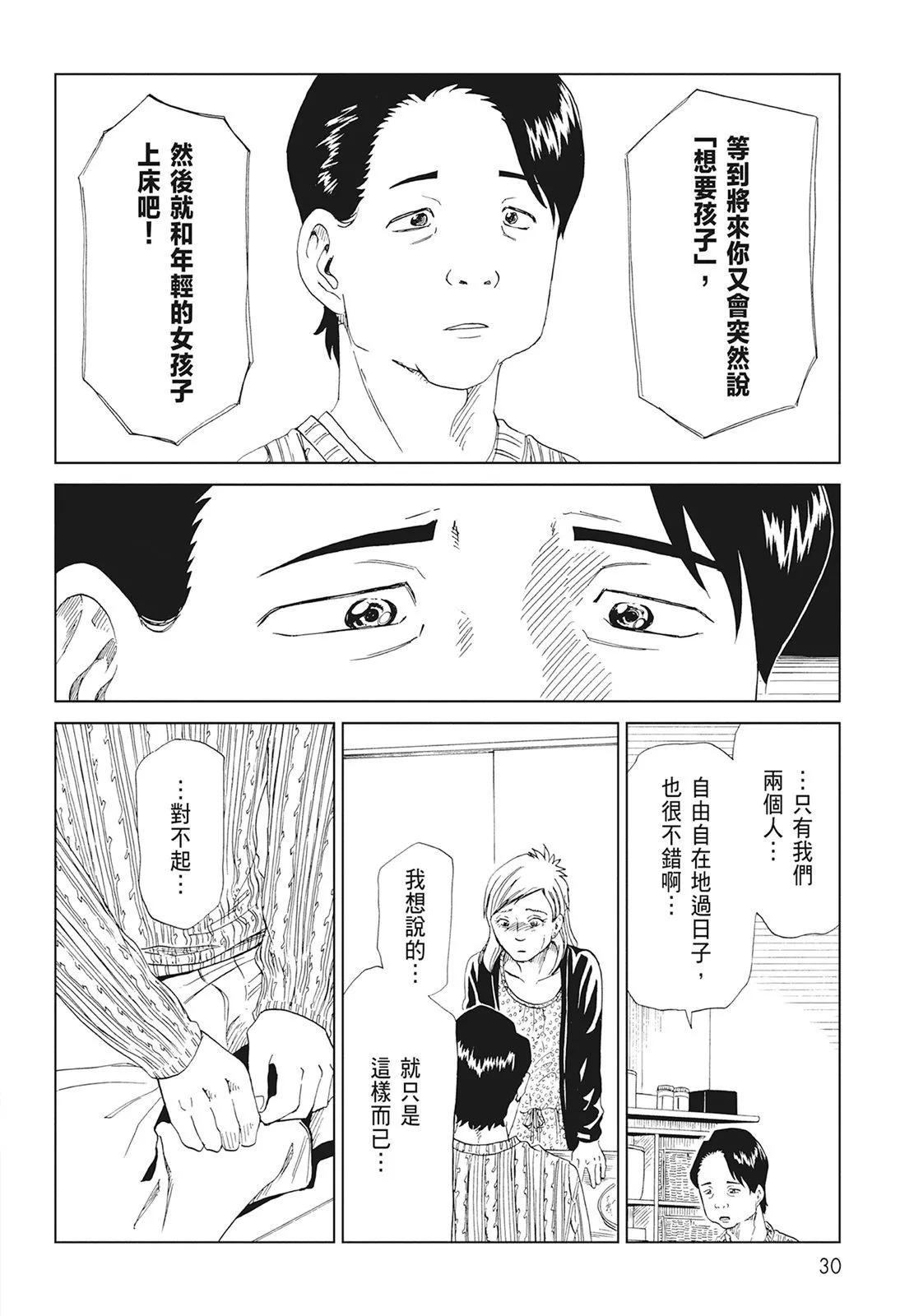 第08卷31