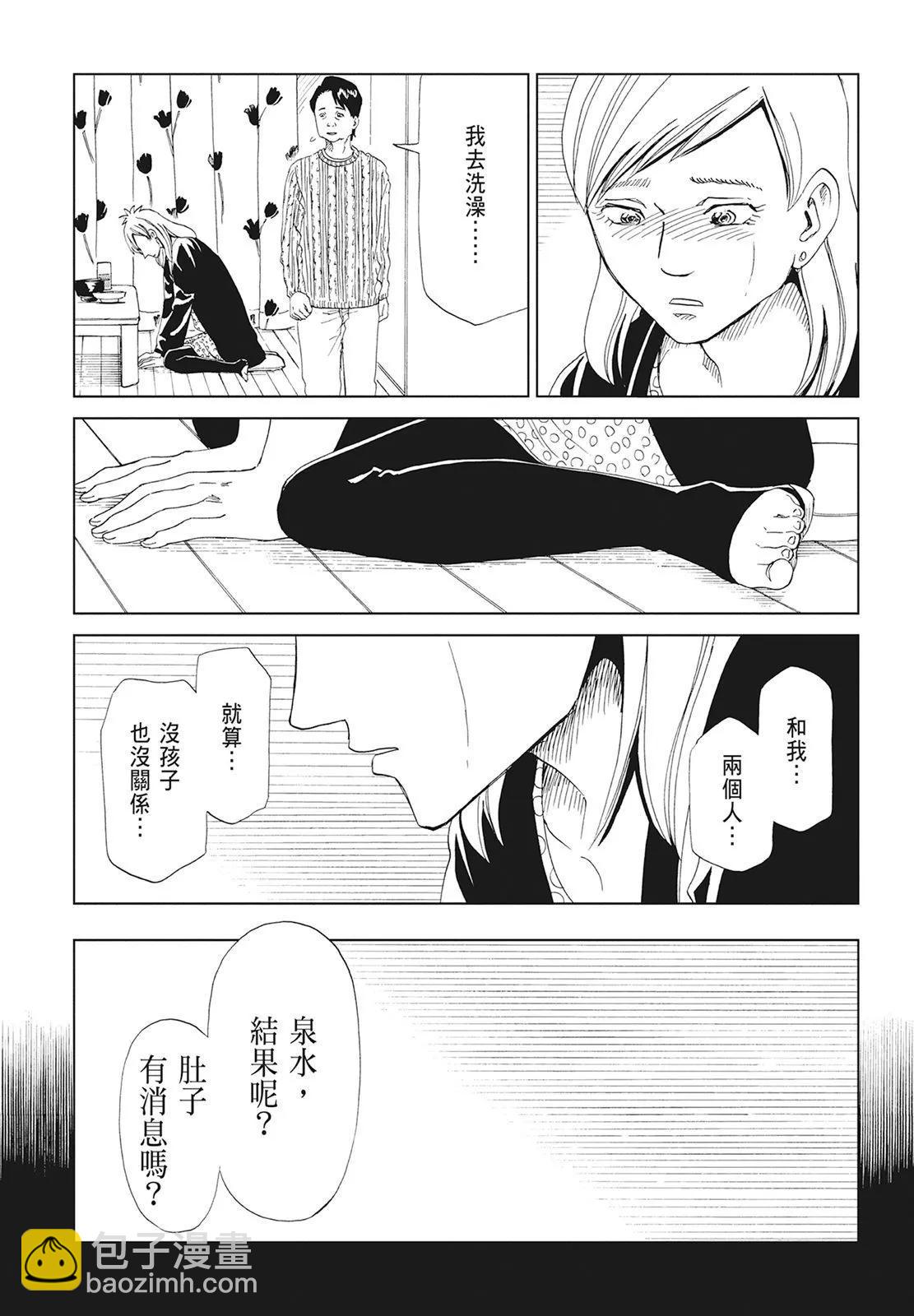 第08卷32