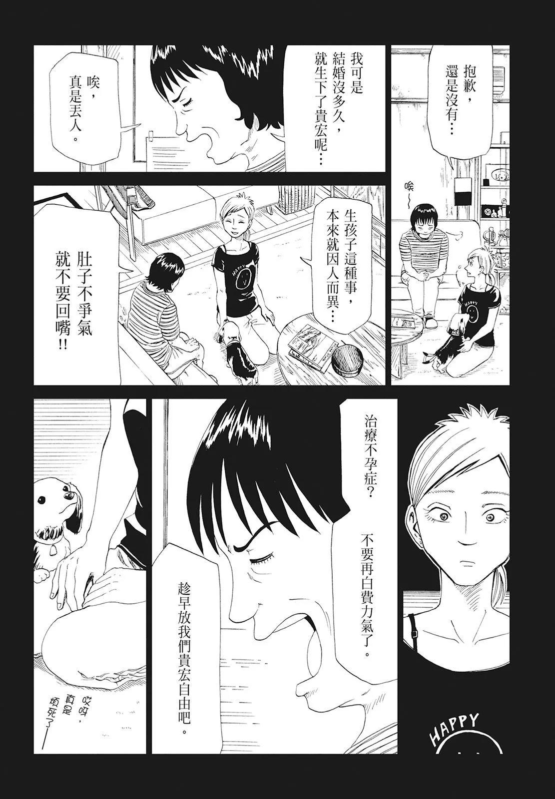 第08卷33