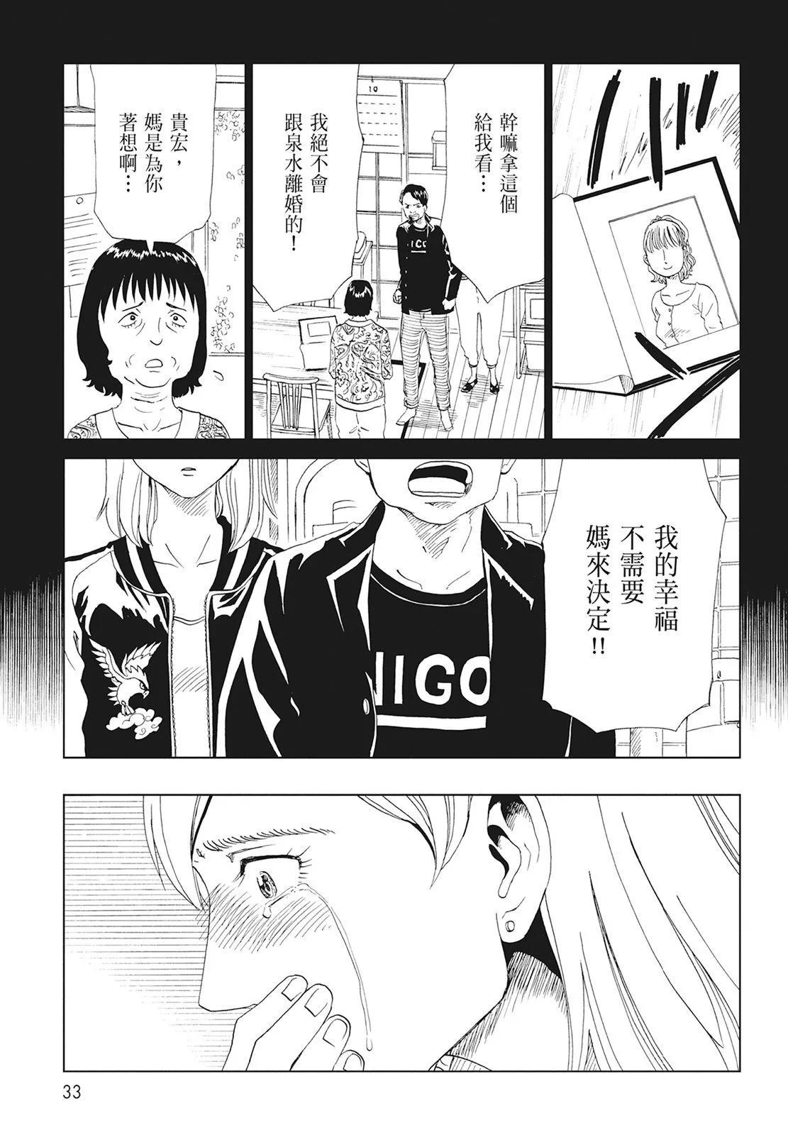 第08卷34