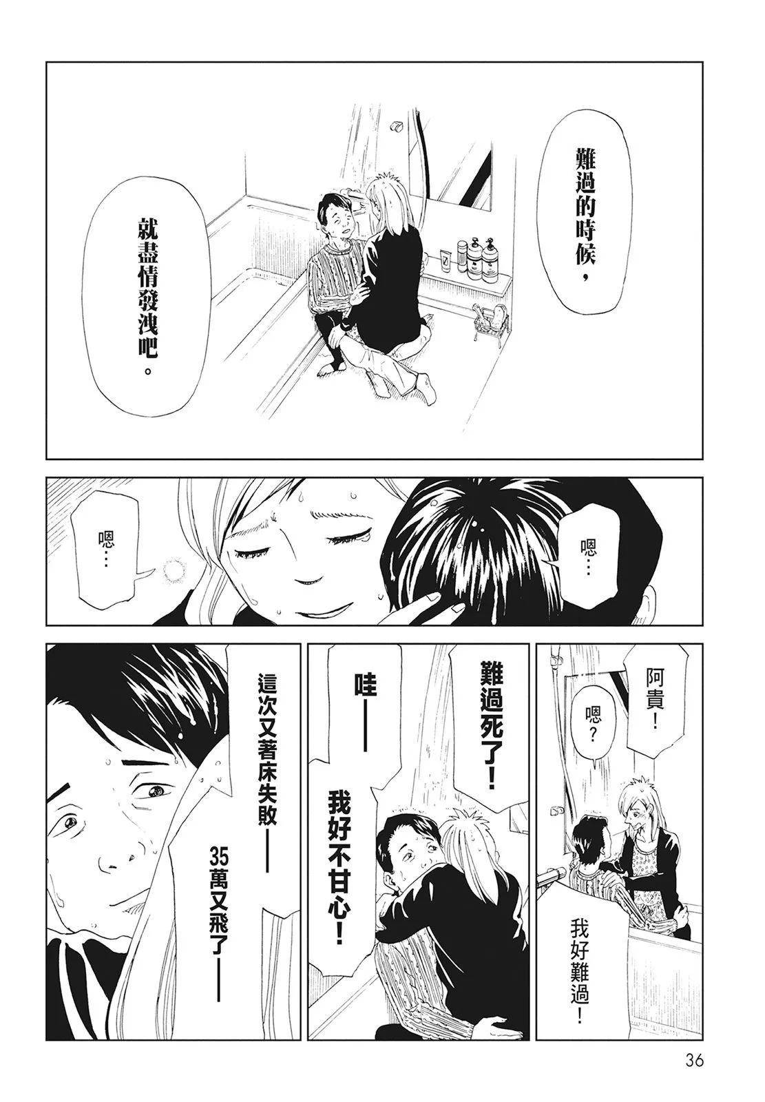 第08卷37