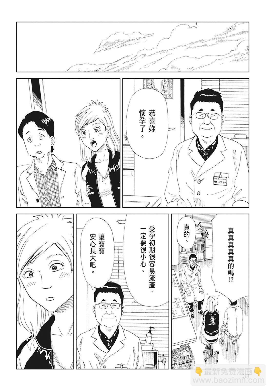 第08卷39