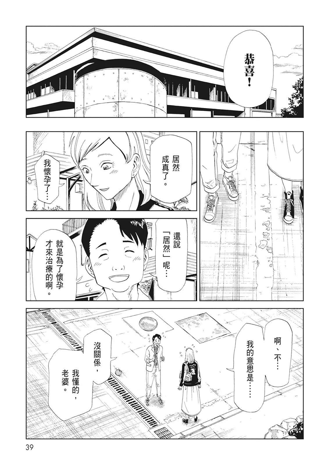 第08卷40