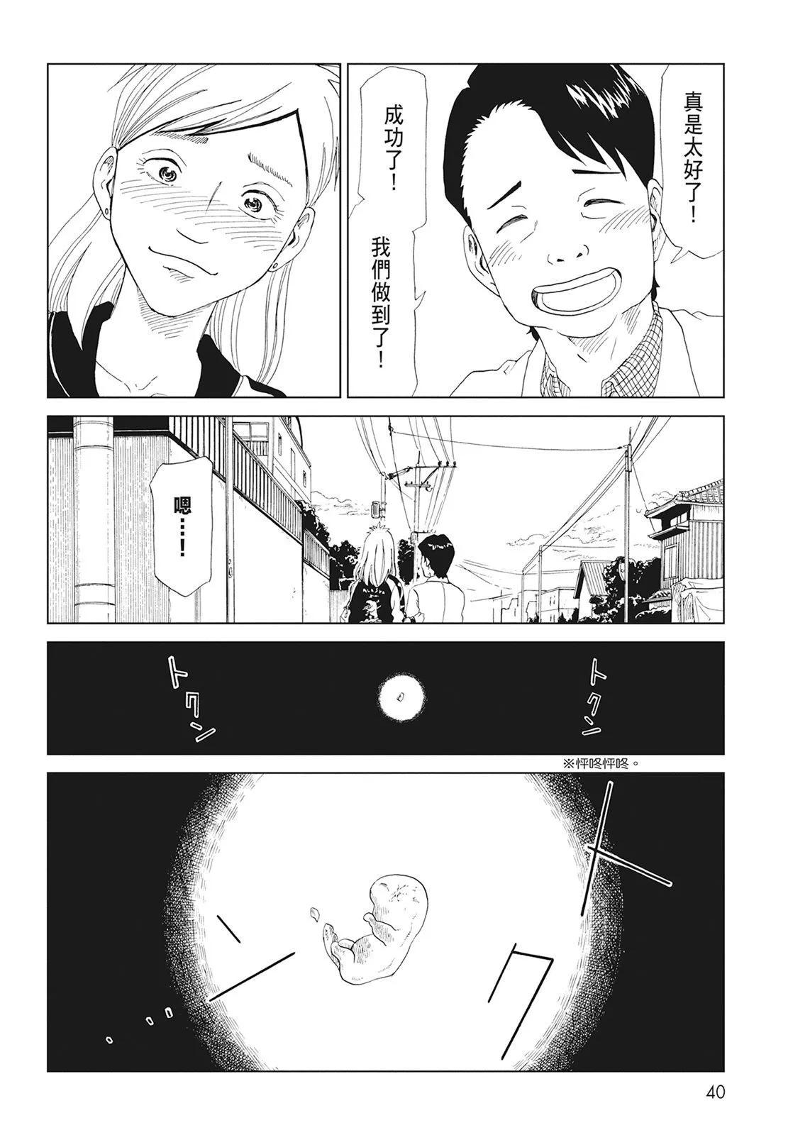 第08卷41