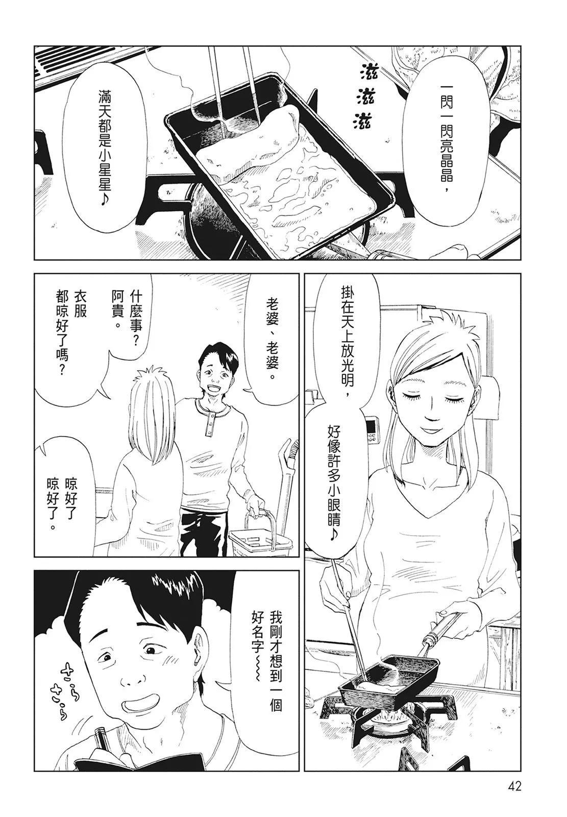 第08卷43