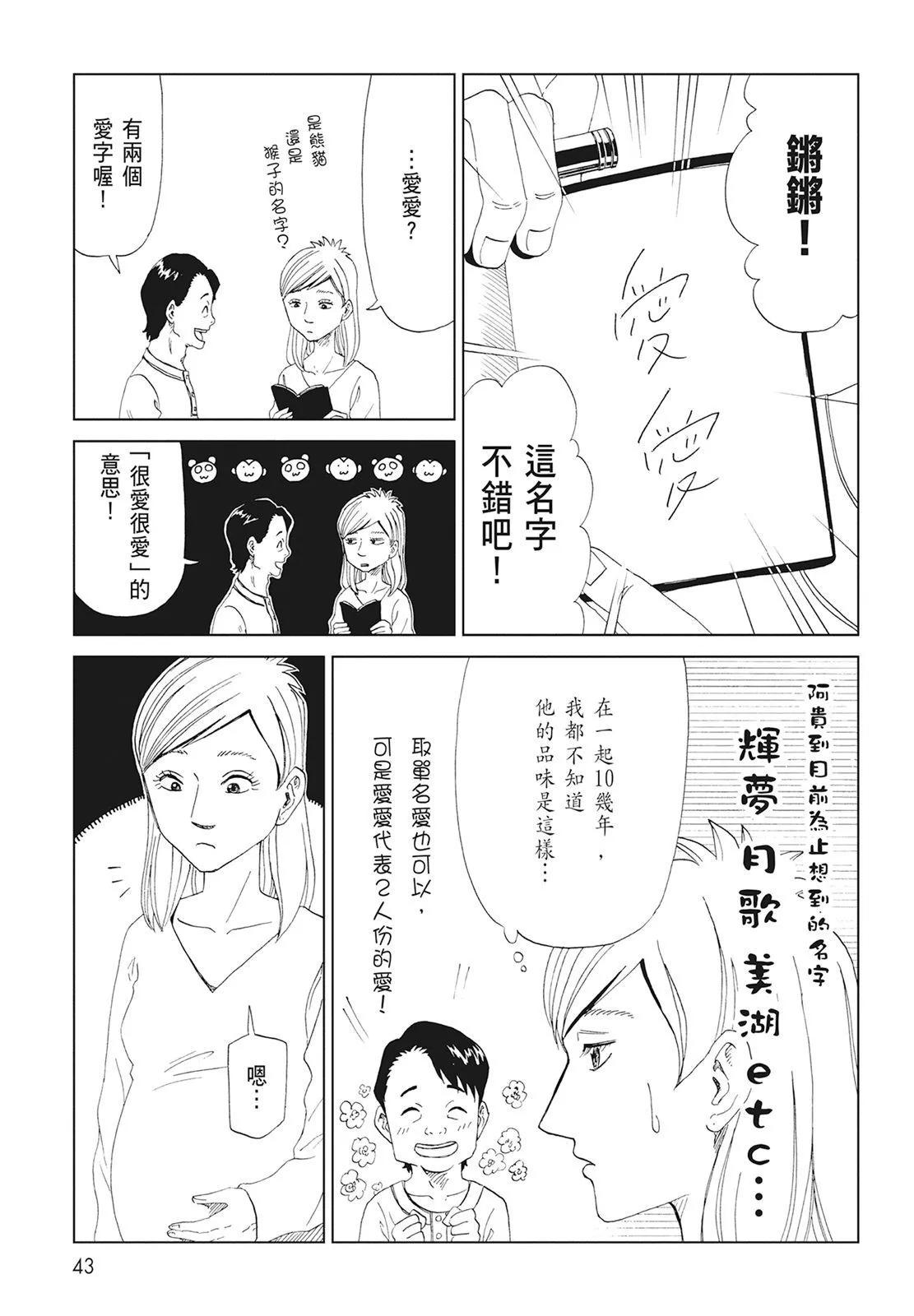 第08卷44