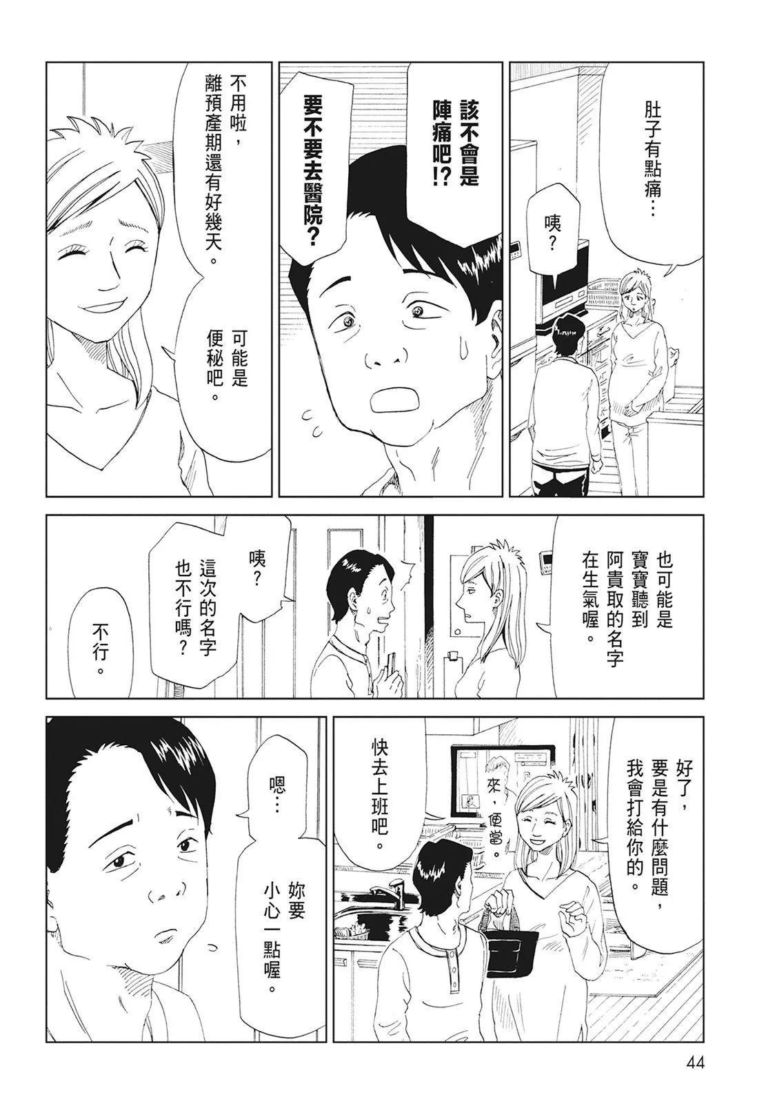 第08卷45
