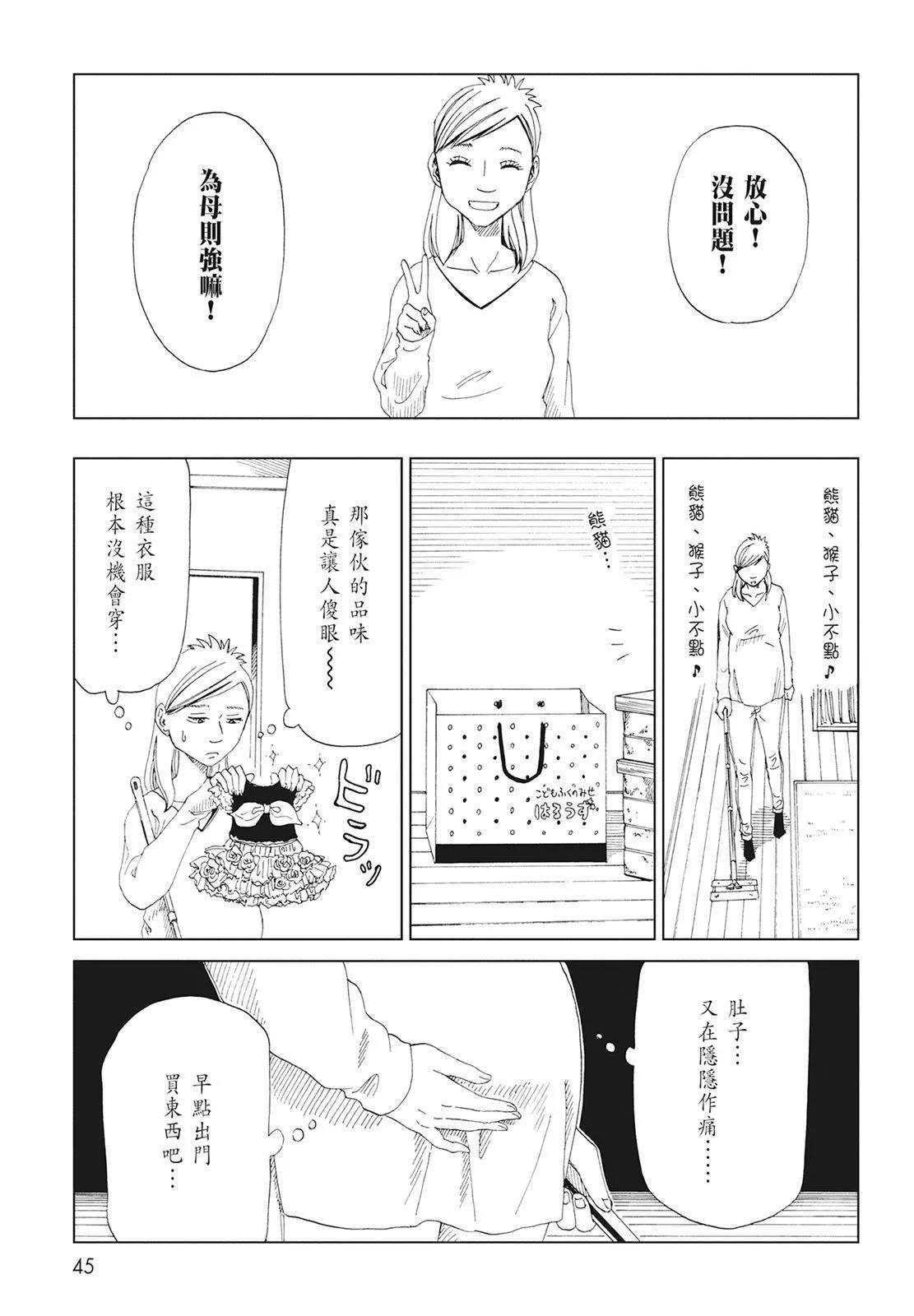 第08卷46
