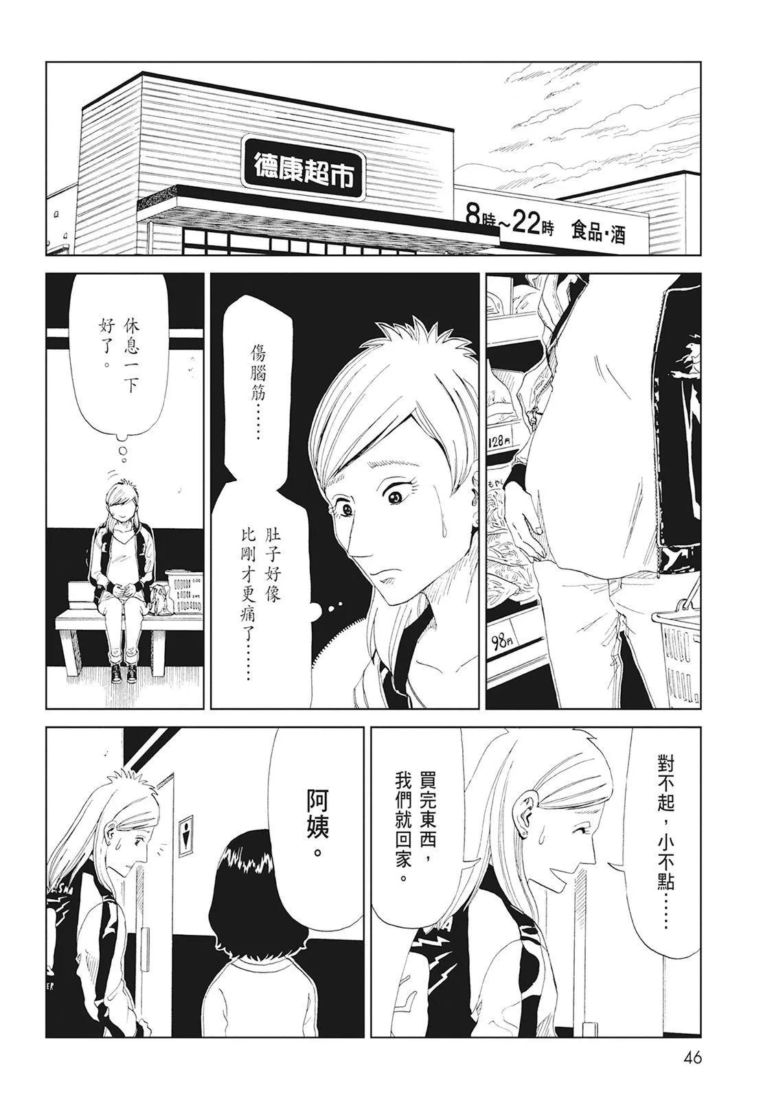 第08卷47