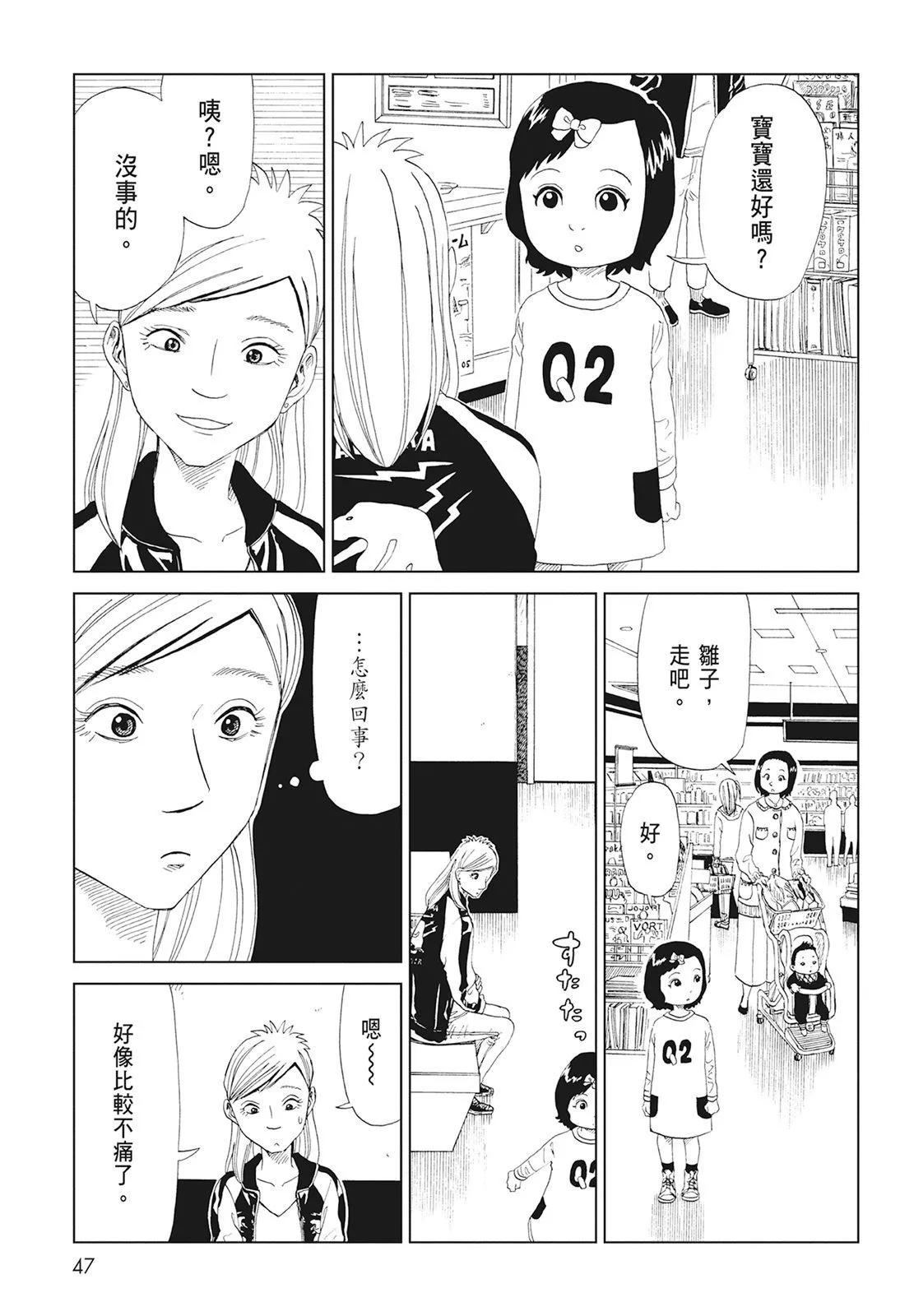 第08卷48