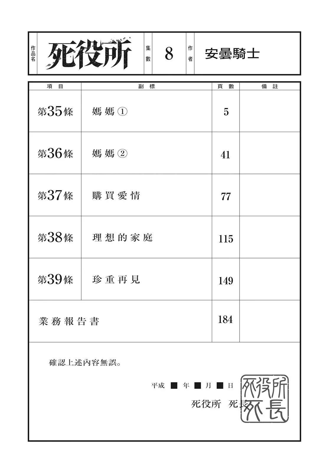 第08卷5