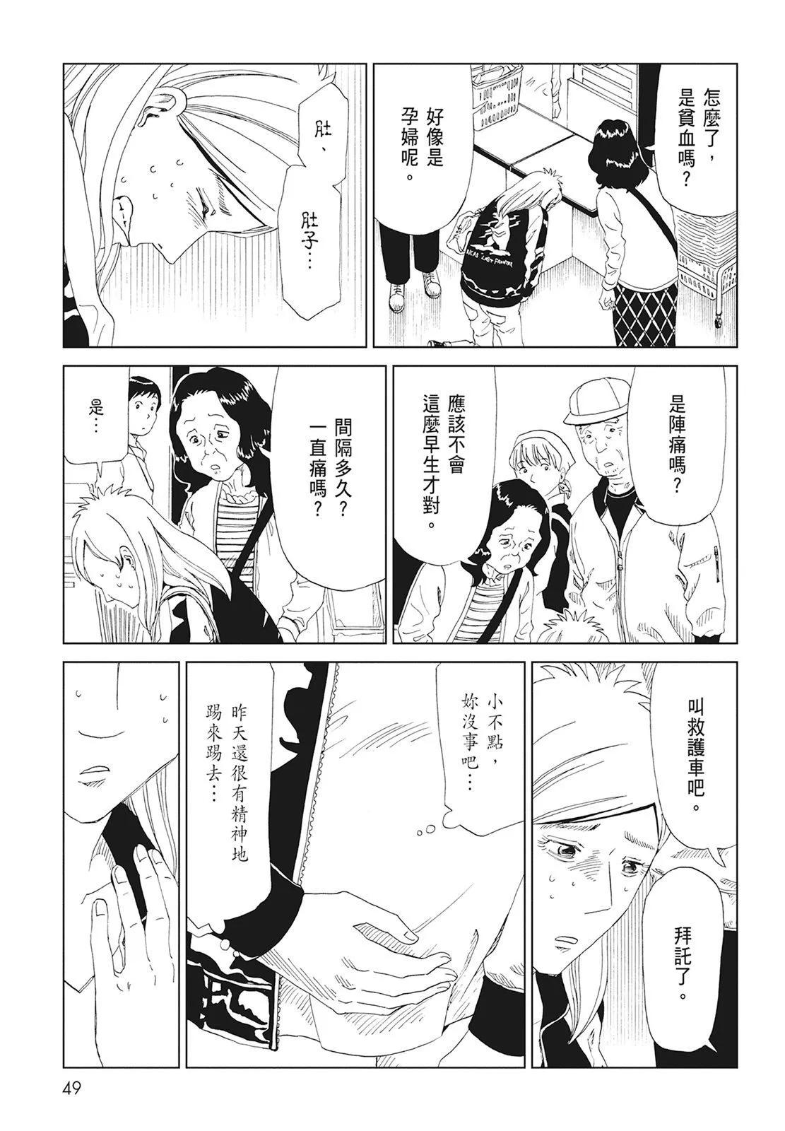 第08卷54