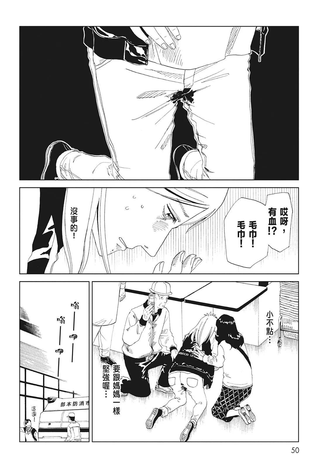 第08卷55