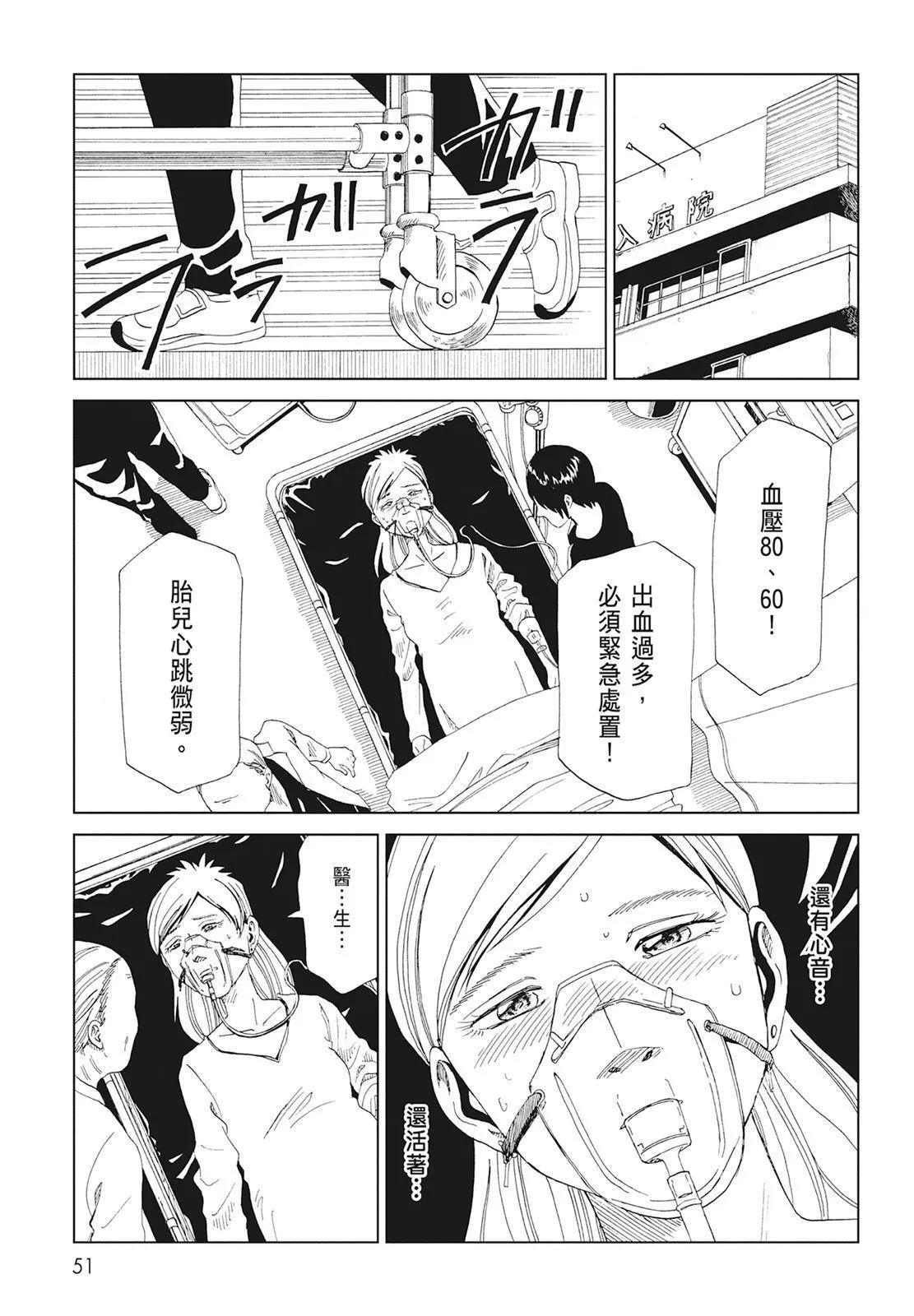 第08卷56