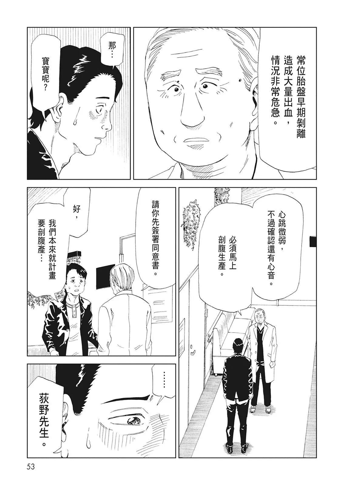 第08卷58