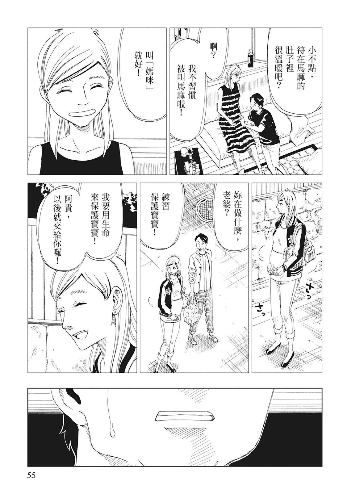 第08卷60