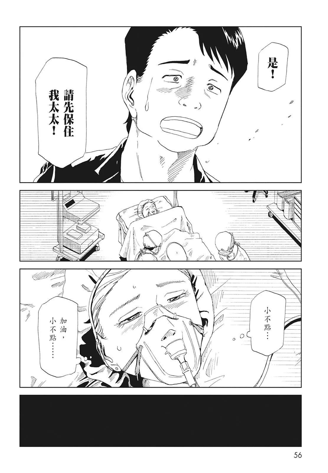 第08卷61
