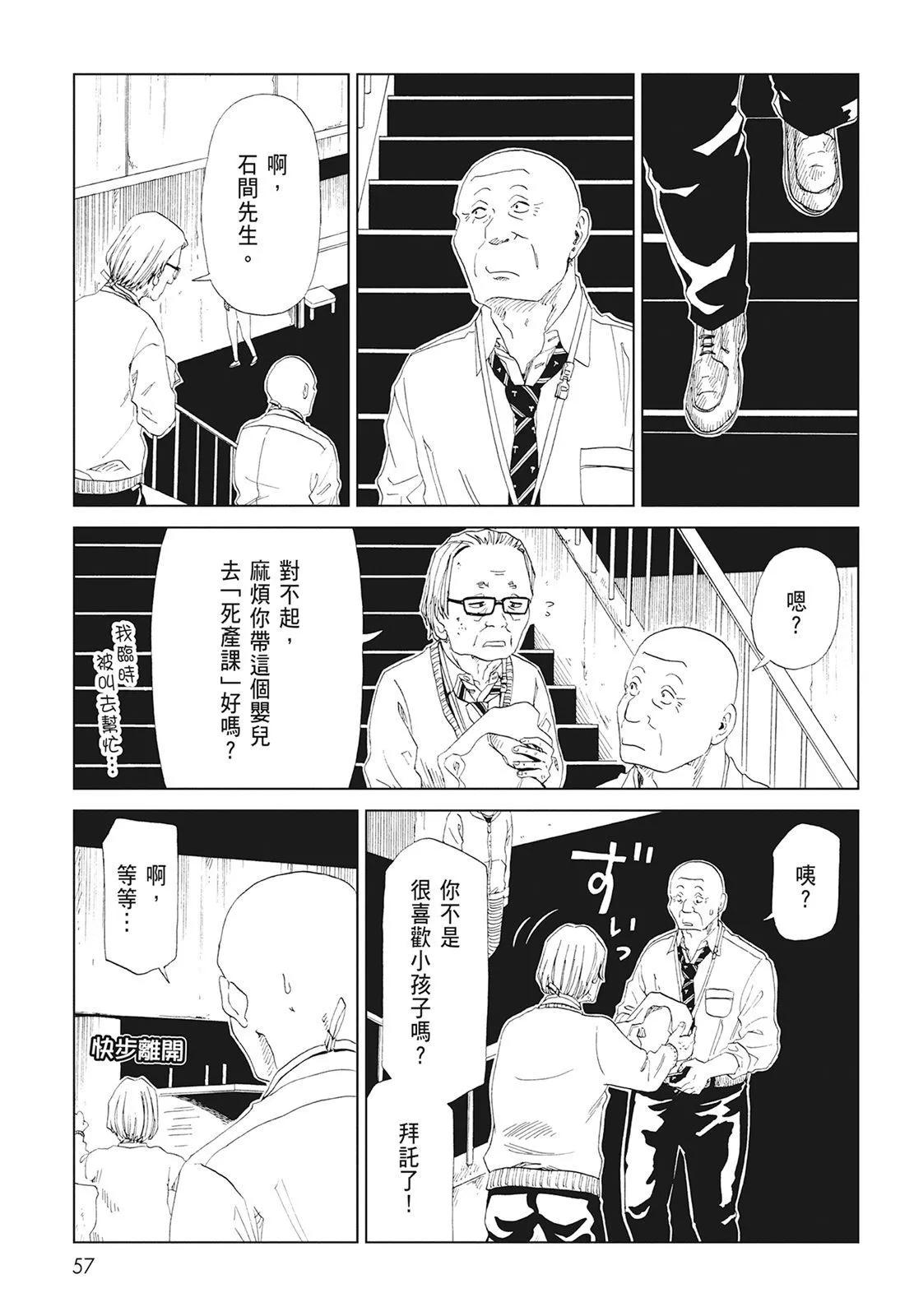 第08卷62