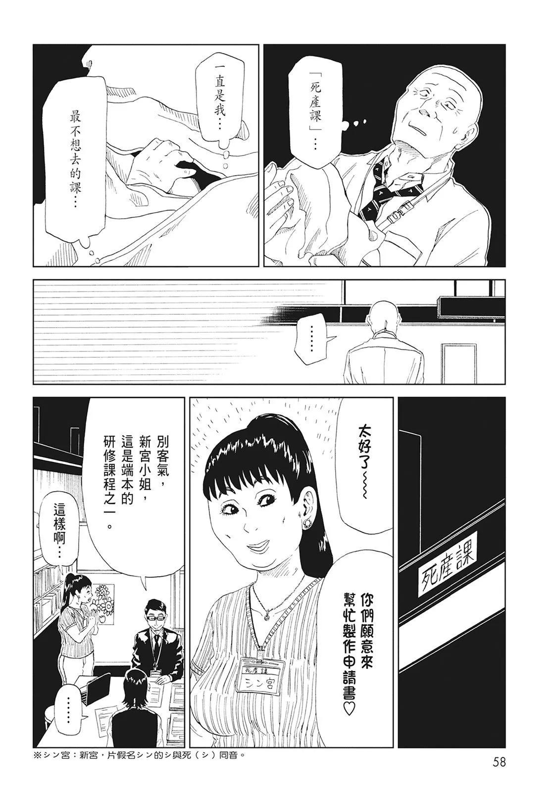 第08卷63