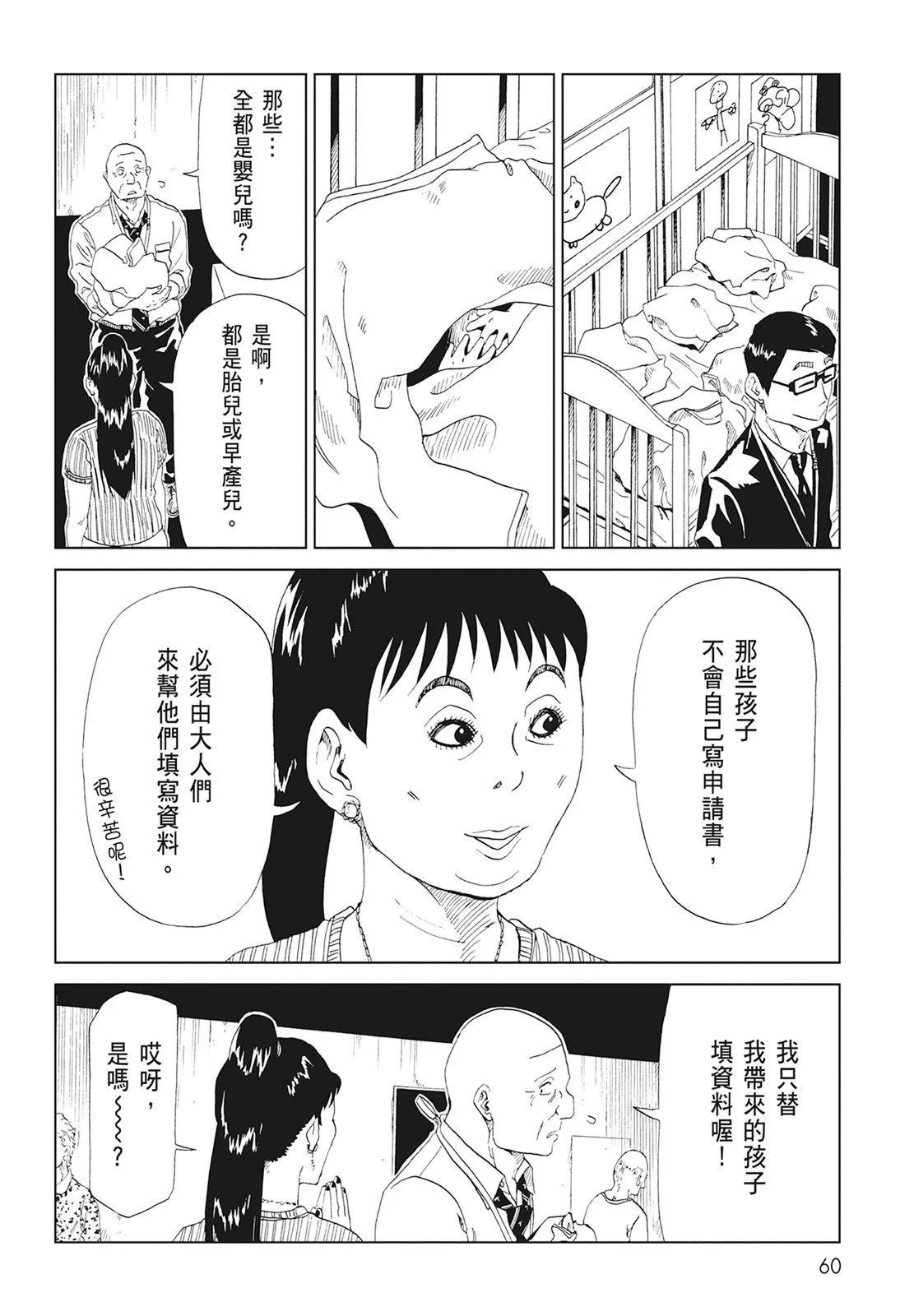 第08卷65
