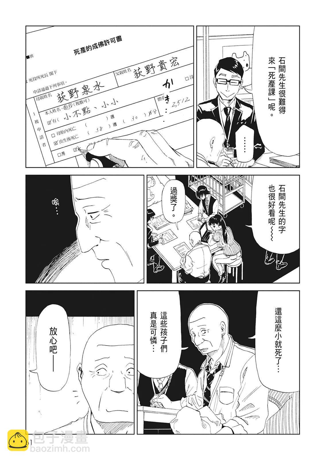 第08卷66