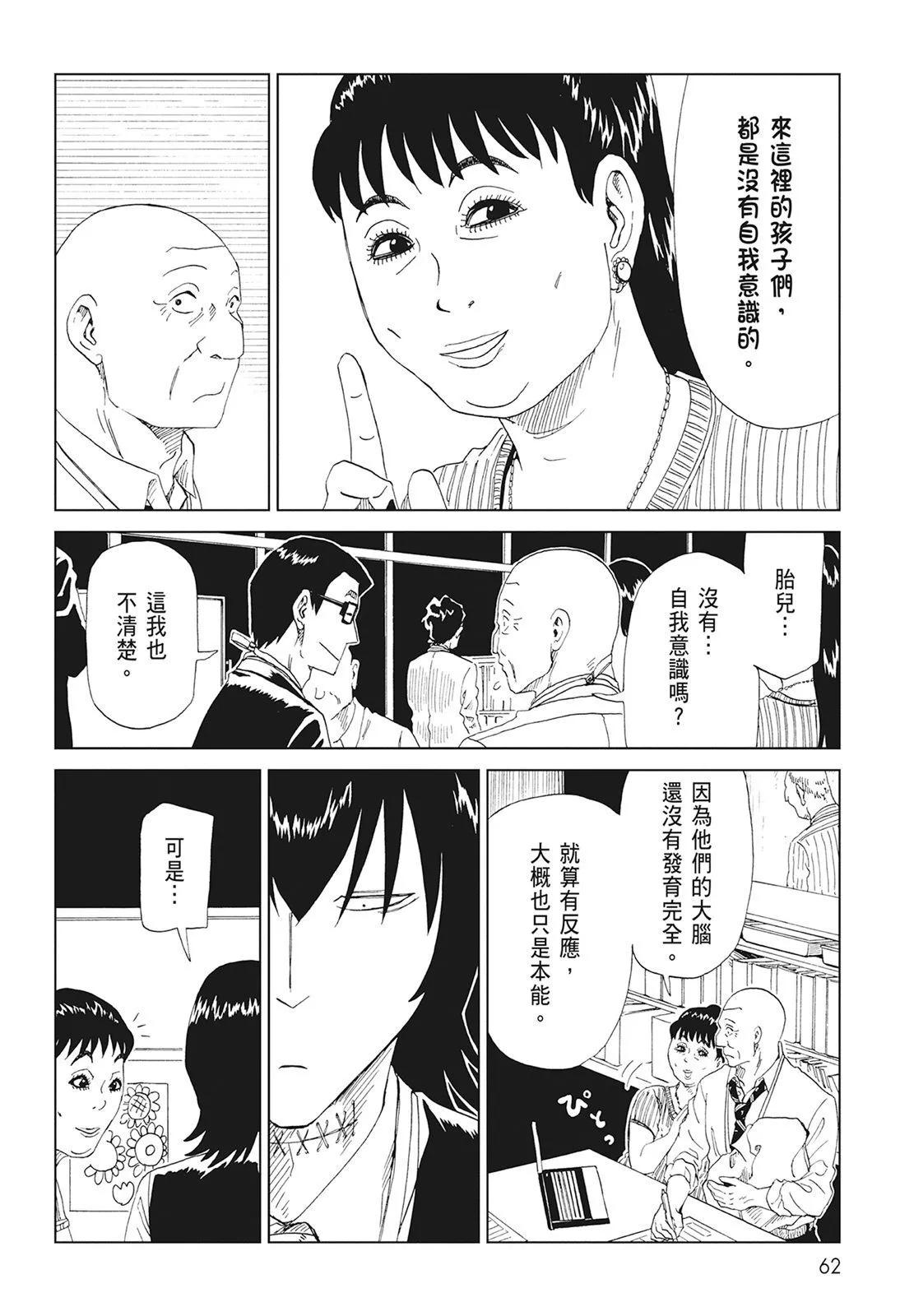 第08卷67