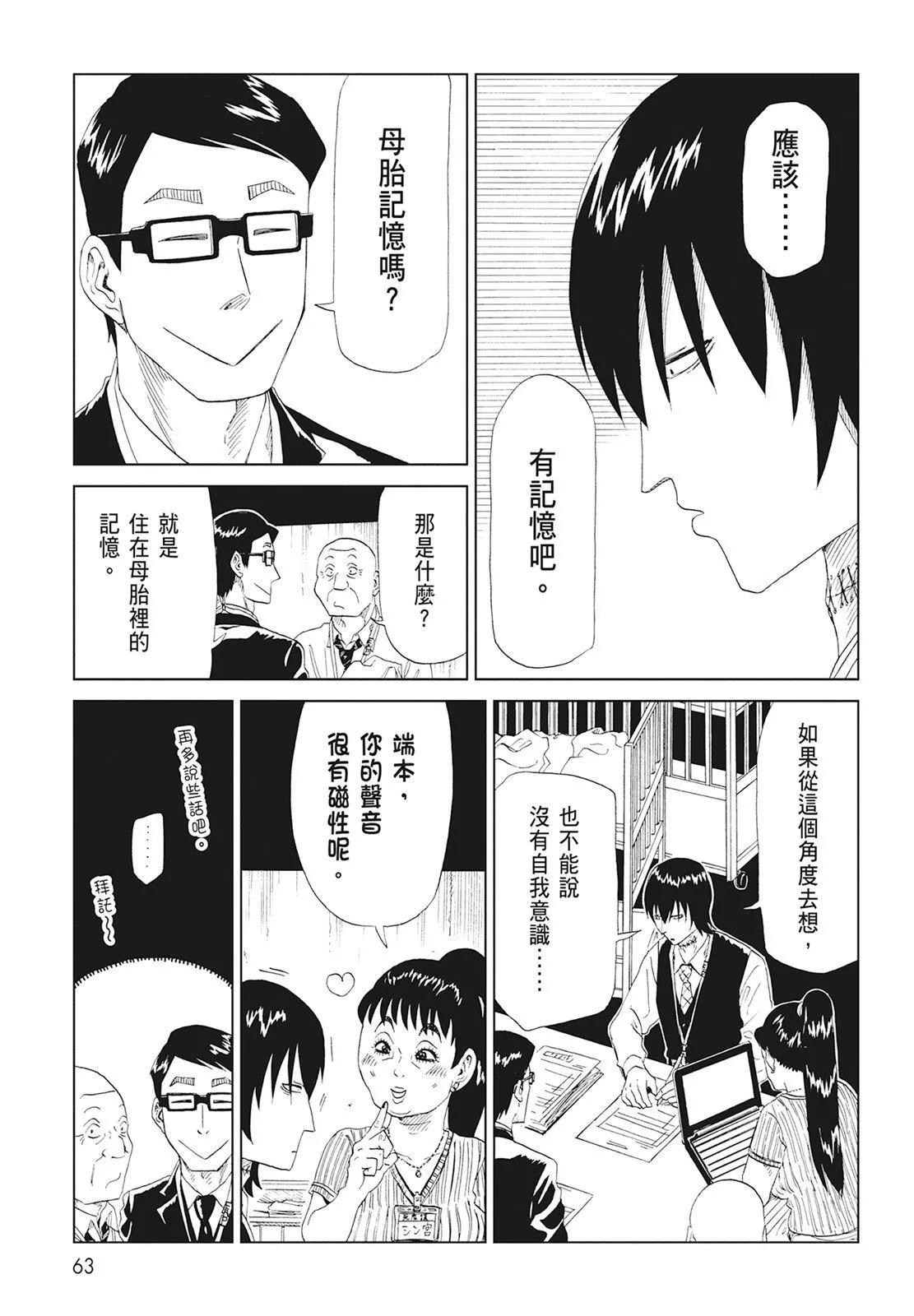 第08卷68