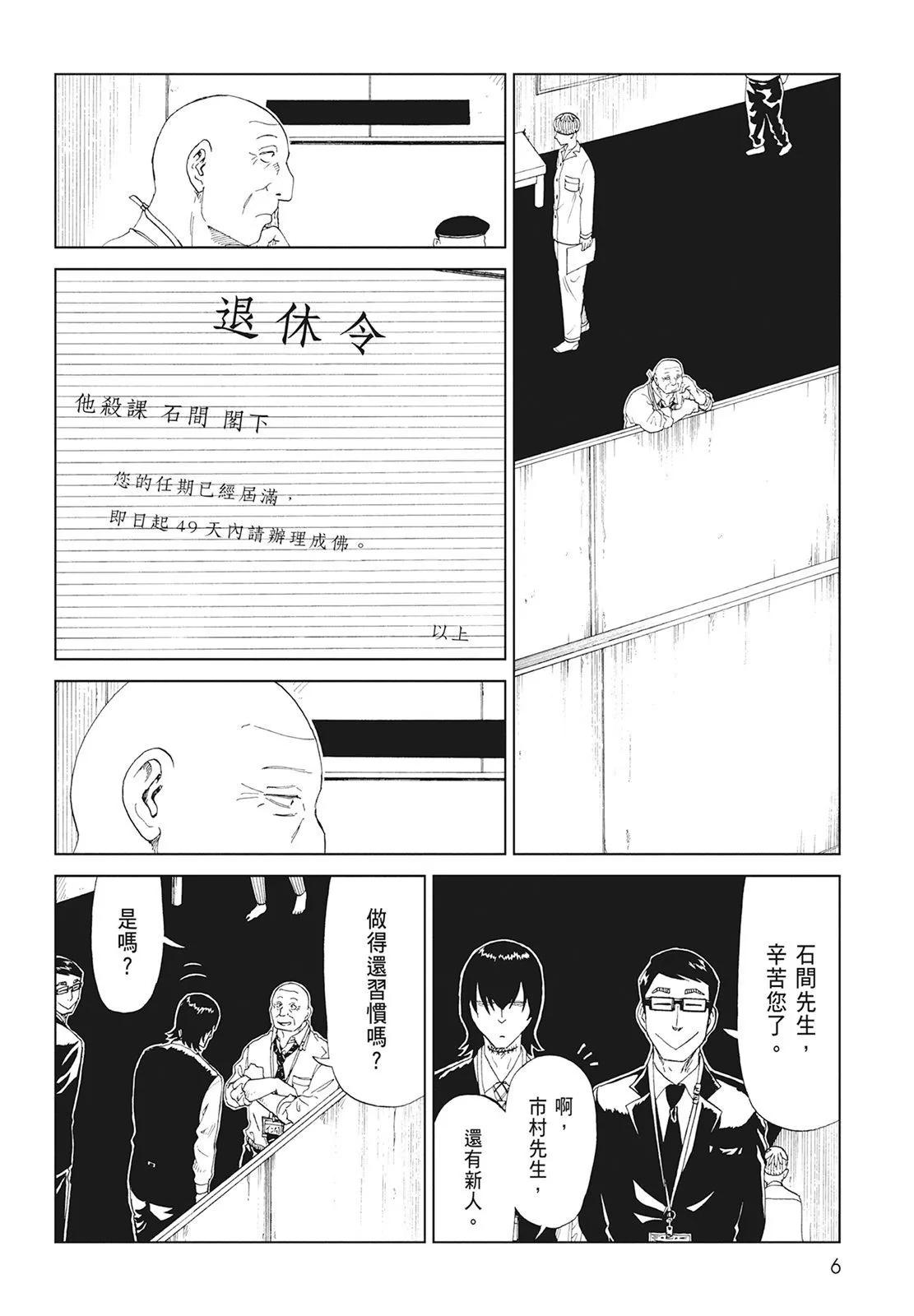 第08卷7
