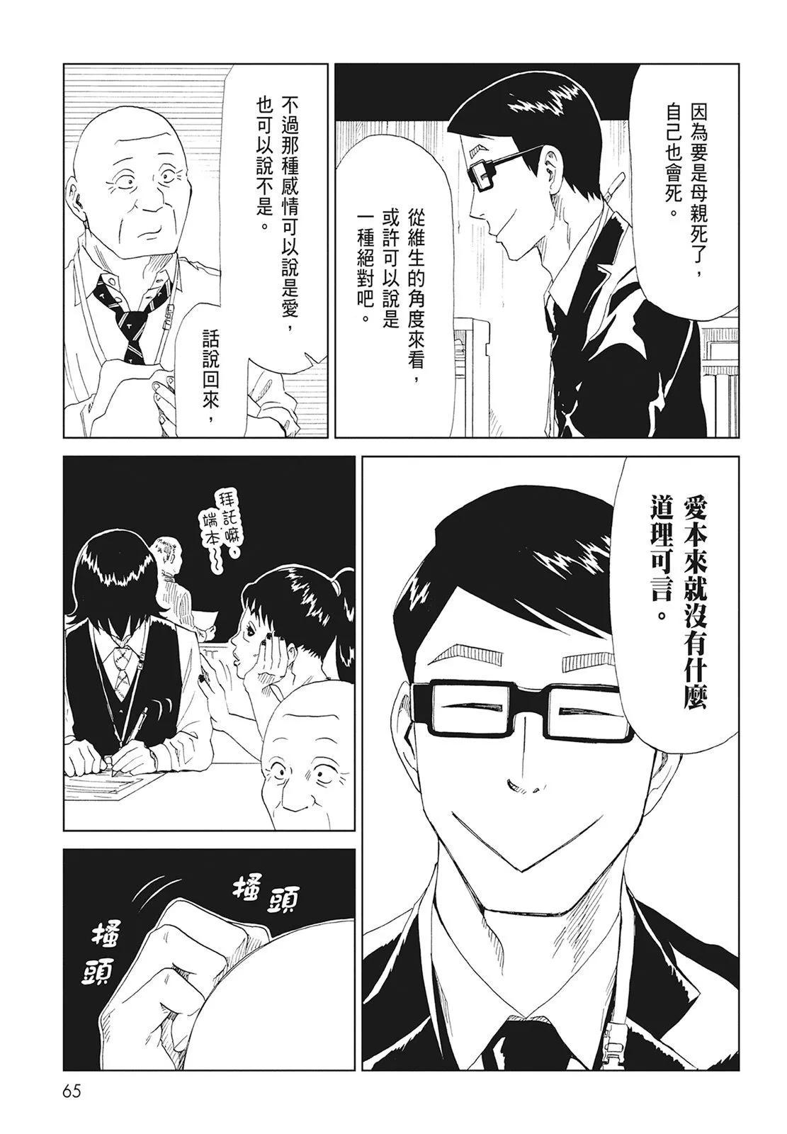 第08卷70