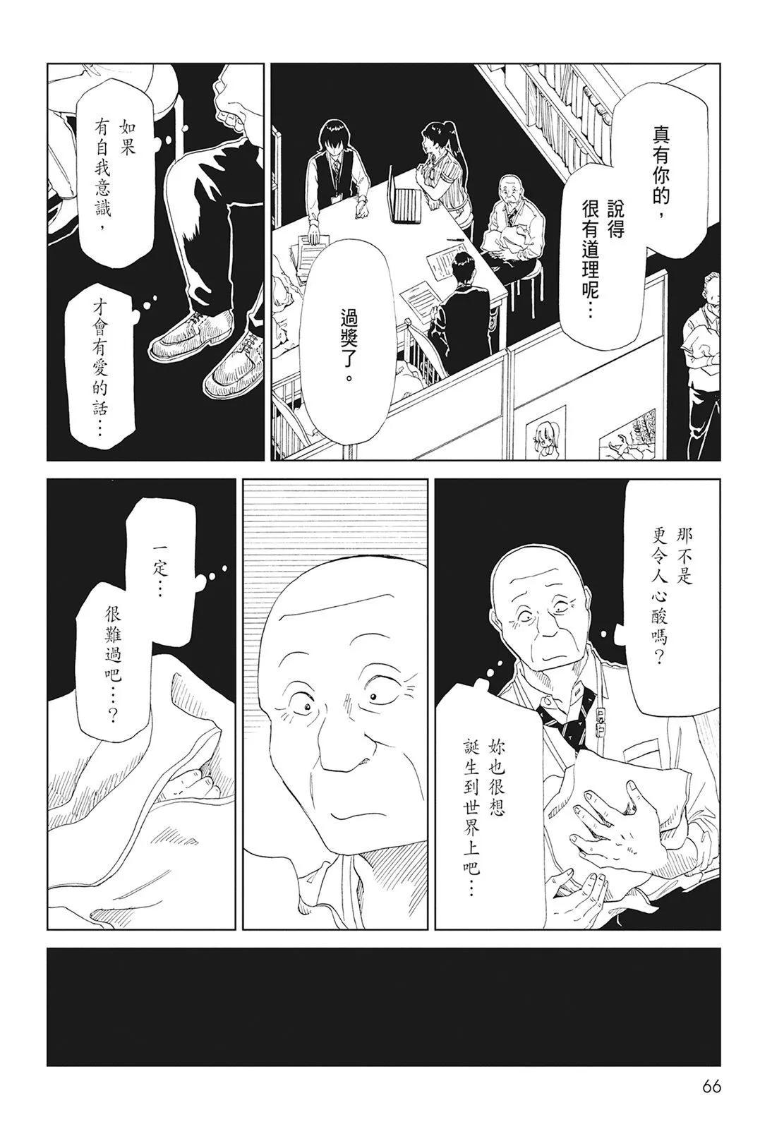 第08卷71