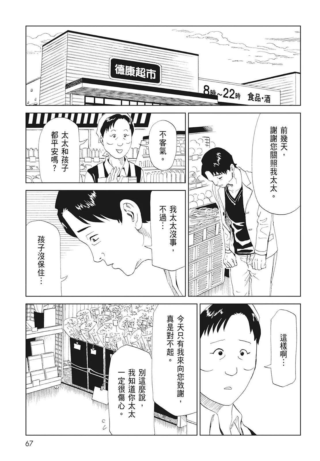 第08卷72