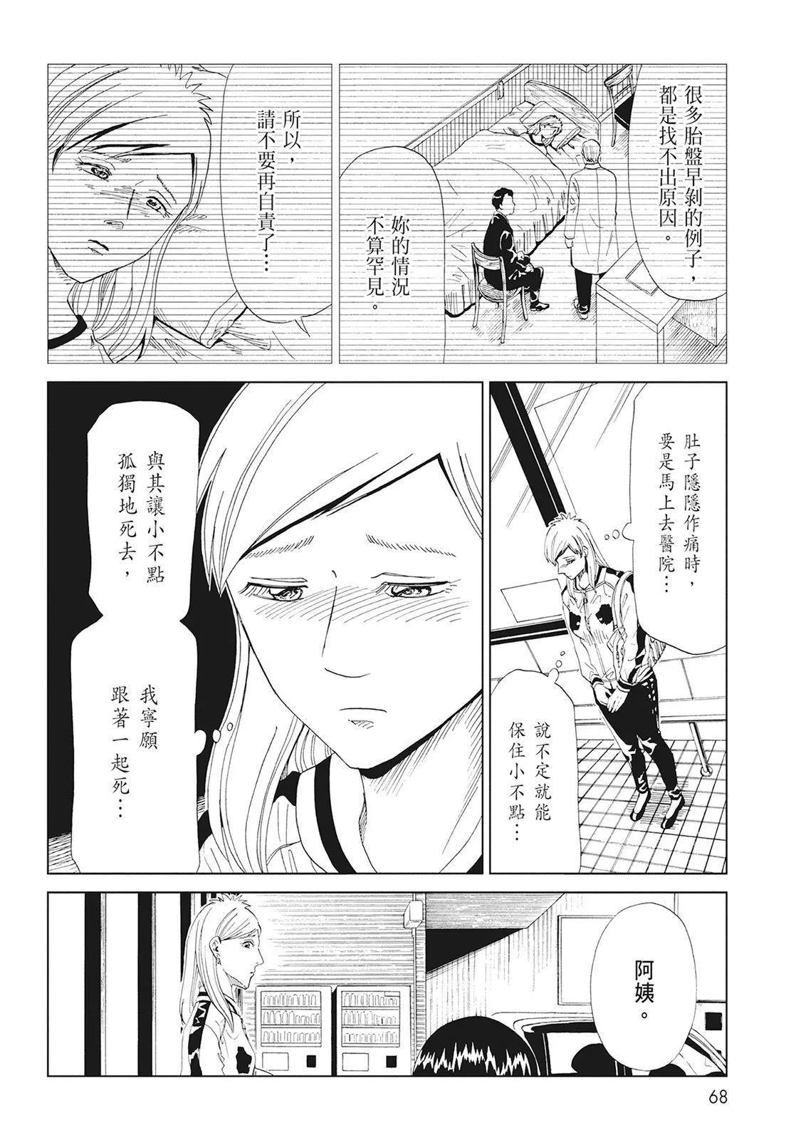 第08卷73
