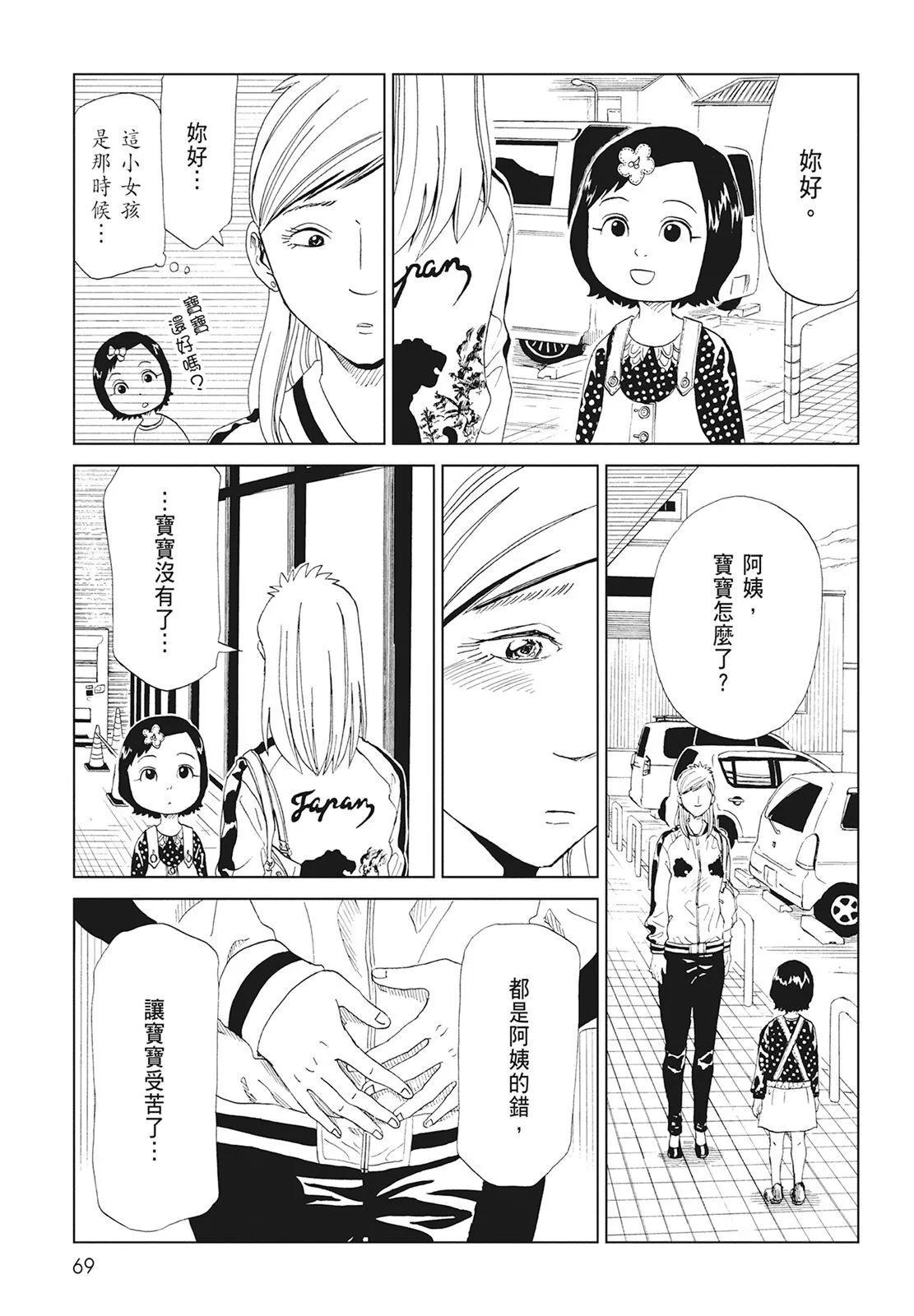 第08卷74