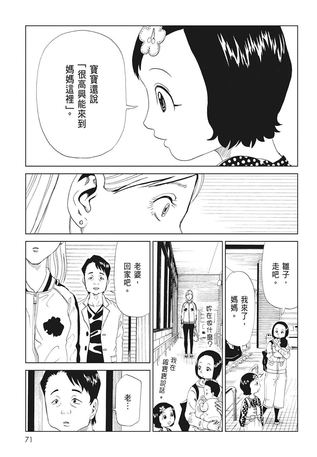 第08卷76