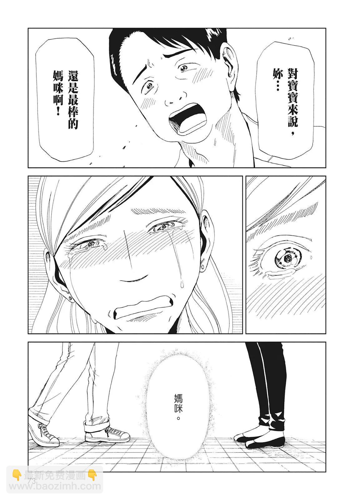 第08卷78