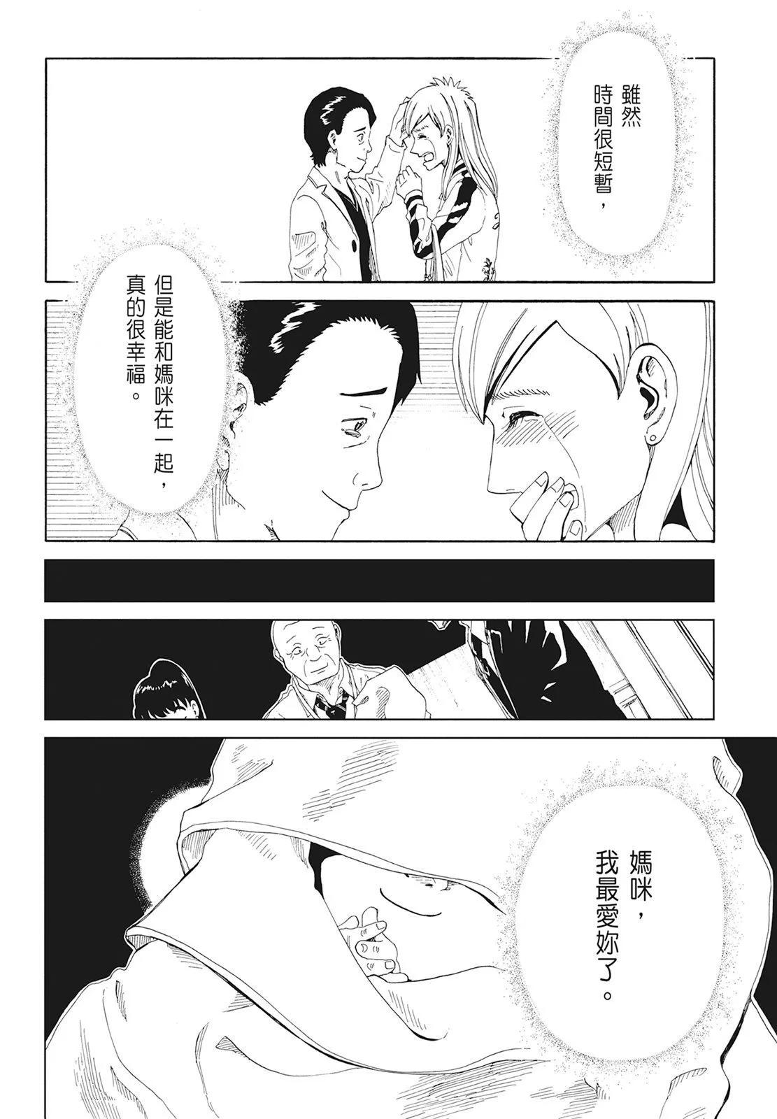 第08卷79