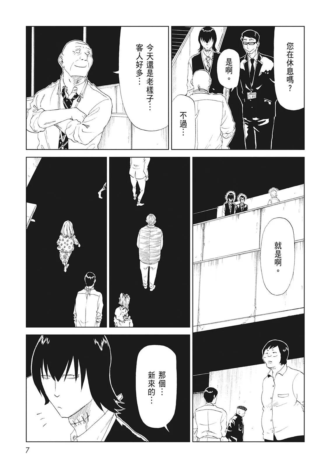 第08卷8