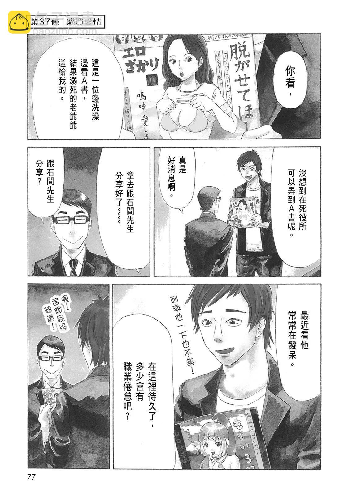 第08卷82
