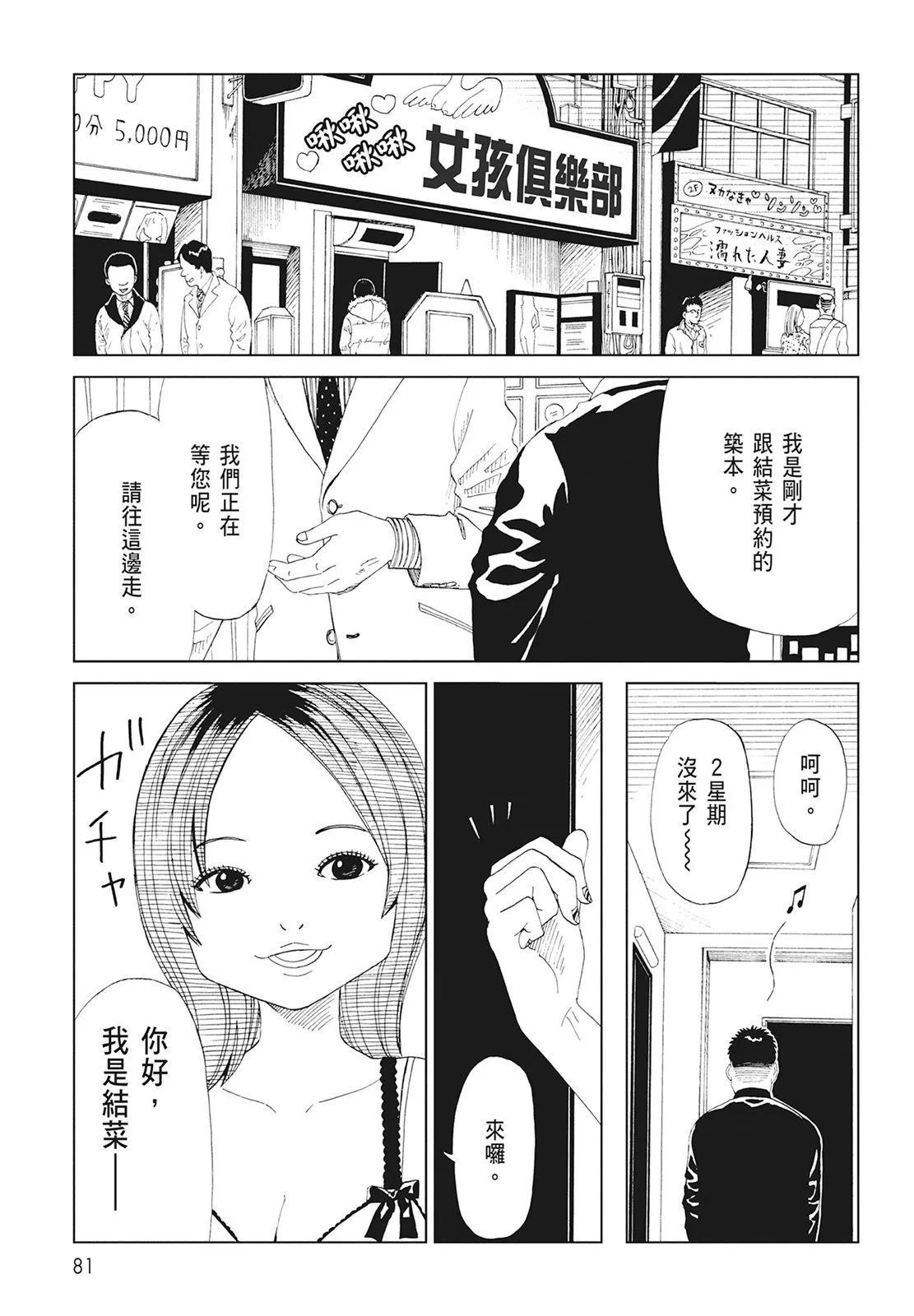 第08卷86