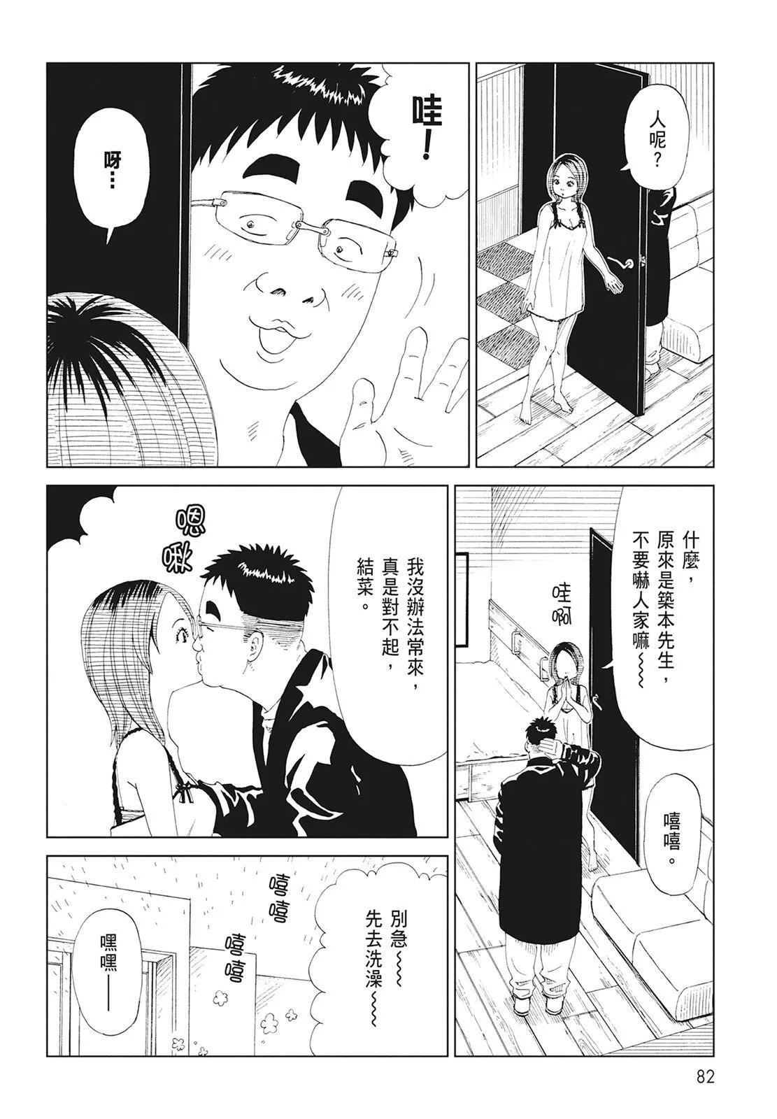 第08卷87