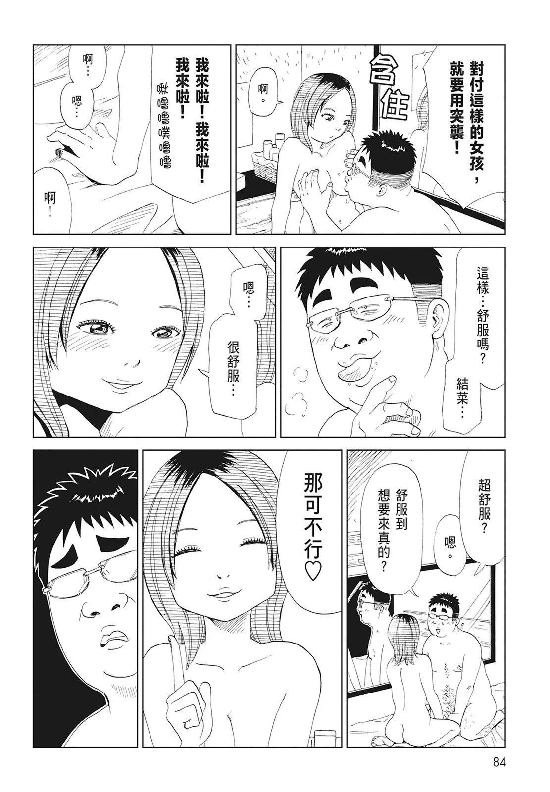 第08卷89