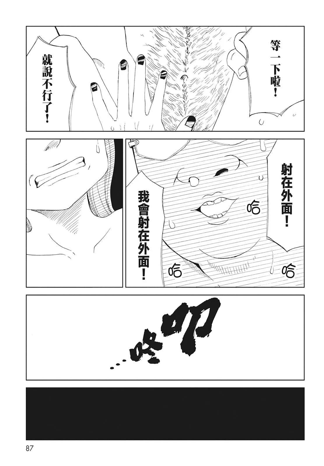 第08卷92