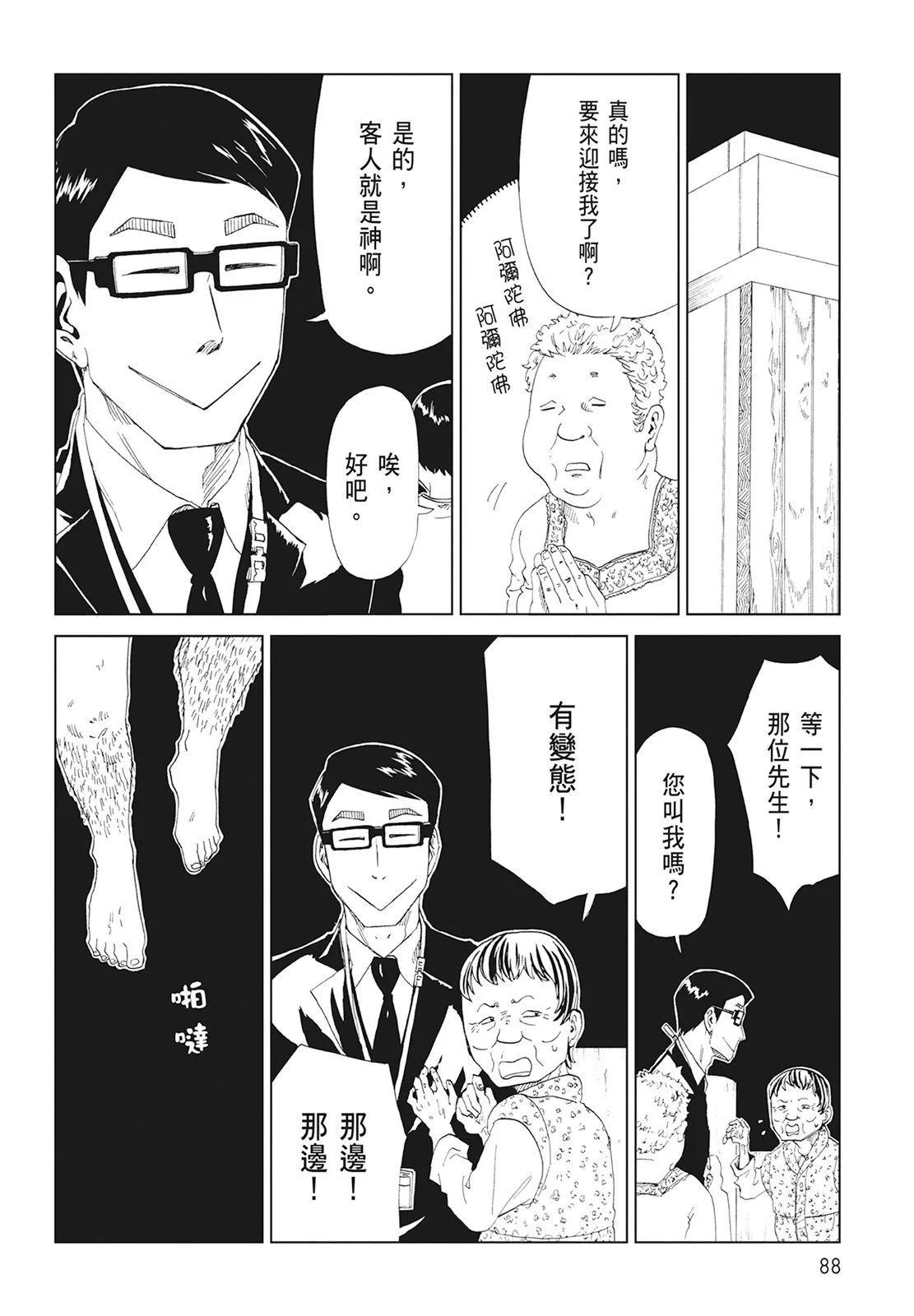 第08卷93
