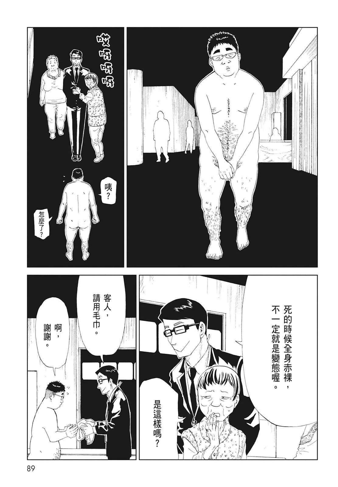 第08卷94