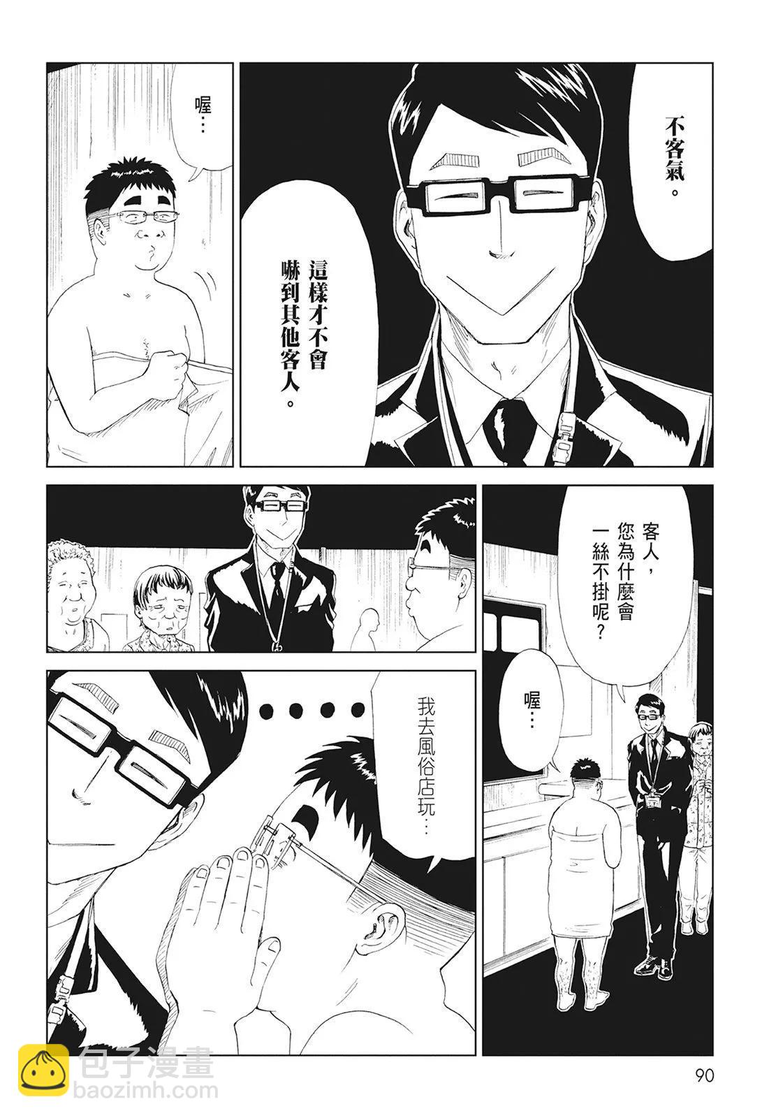第08卷95