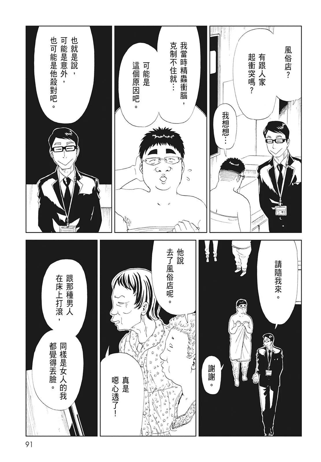 第08卷96