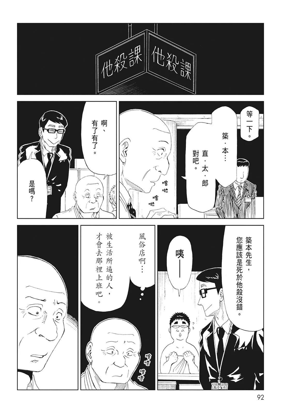 第08卷97