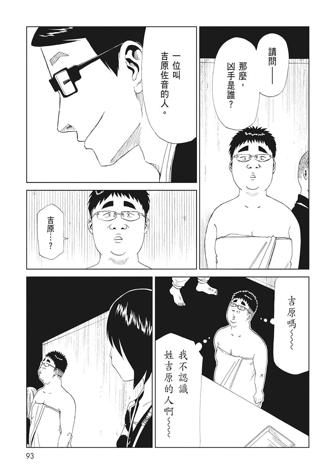 第08卷98
