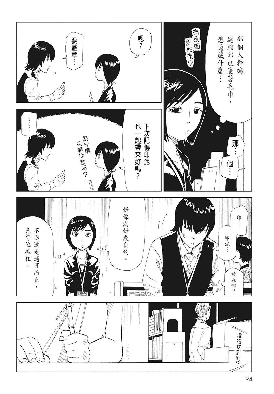 第08卷99