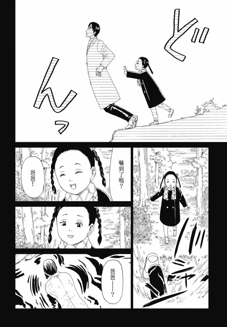 第16卷101